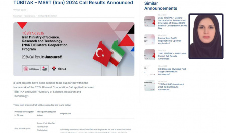 طرح پژوهشی عضو هیأت علمی دانشگاه بیرجند برای توسعه نانوژنراتورهای پوشیدنی هوشمند برگزیده شد