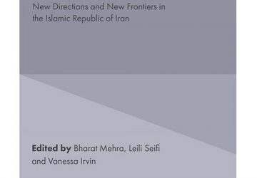 انتشار نخستین جلد کتاب بینالمللی «عدالت اجتماعی در علم اطلاعات و کتابداری ایران»