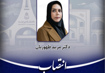 معاون آموزشی دانشکده هنر منصوب شد