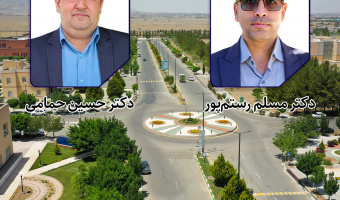 انتخاب دو عضو هیأت علمی دانشگاه بیرجند به‌عنوان «فرصت مطالعاتی برگزیده در جامعه و صنعت سال ۱۴۰۴»