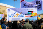 حضور پرشور دانشگاهیان دانشگاه بیرجند در راهپیمایی روز جهانی قدس
