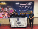 موفقیت تیم دختران دانشگاه بیرجند در نخستین المپیاد ورزش‌های فناورانه دانشجویان کشور