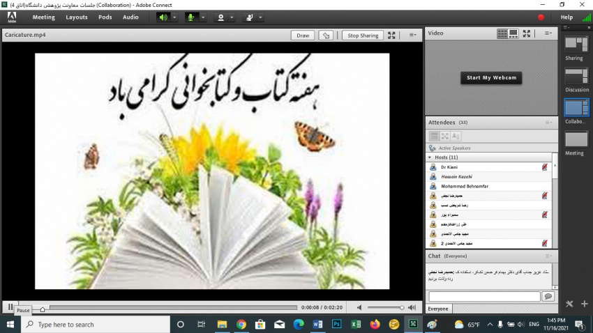 برگزاری گرامیداشت هفته کتاب، کتابخوانی و روز کتابدار