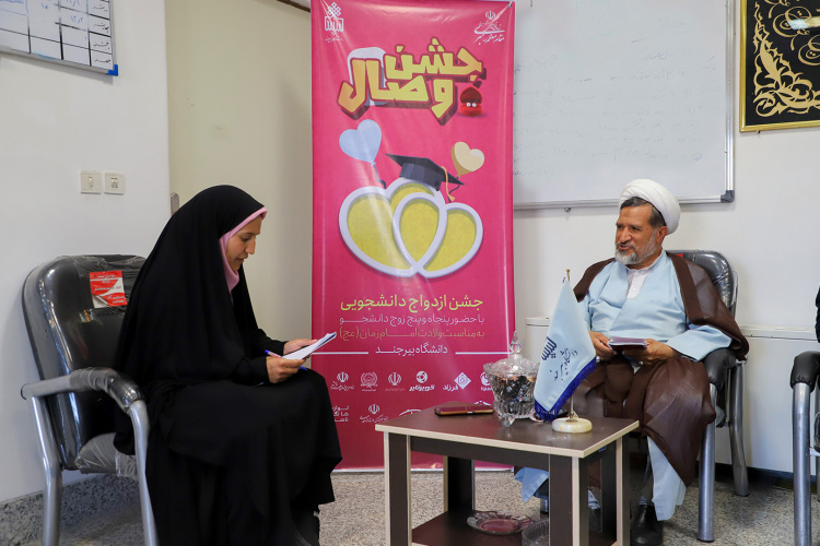 همزمان با ولادت امام زمان (عج) جشن ازدواج دانشجویی در دانشگاه بیرجند برگزار می‌شود