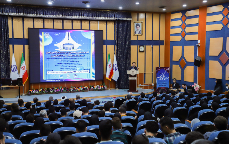 مراسم تجلیل از افتخارآفرینان علمی و ورزشی دانشجویی در دانشگاه بیرجند برگزار شد