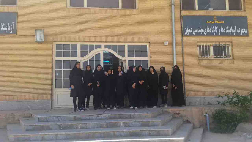 دانش آموزان دبیرستان نمونه تقوی از دانشگاه بیرجند بازدید کردند
