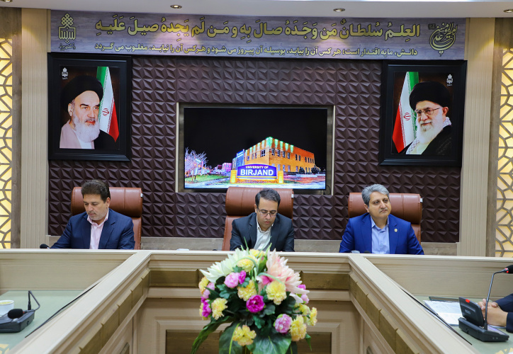 بازدید معاون فناوری و نوآوری وزارت علوم از دانشگاه بیرجند با تأکید بر توسعه نقش فناورانه دانشگاه در سطح منطقه و کشور