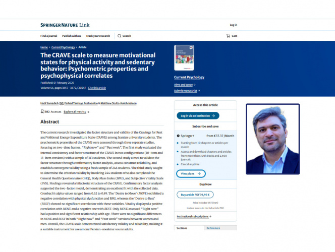 نخستین اعتبارسنجی مقیاس جامع حالت‌های انگیزشی و کم تحرکی در میان دانشجویان ایرانی