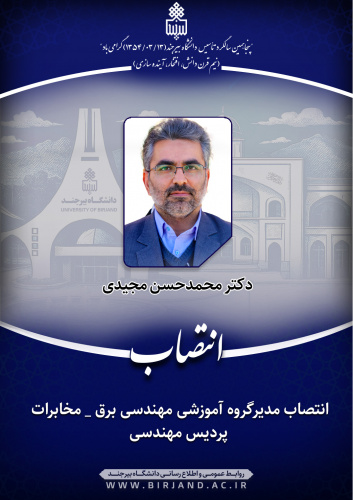 انتصاب مدیرگروه آموزشی مهندسی برق _ مخابرات پردیس مهندسی