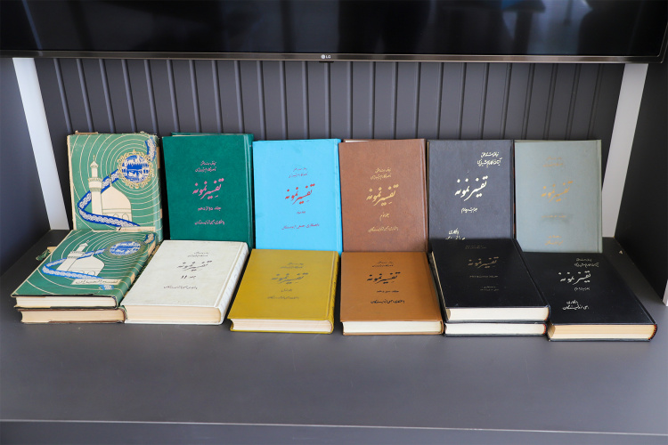 اهدای ۹۰ جلد کتاب تفسیری توسط زوج فرهیخته به دانشگاه بیرجند