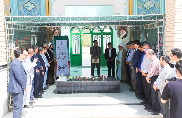 آیین عطرافشانی و گلباران مزار شهید گمنام در دانشگاه بیرجند برگزار شد